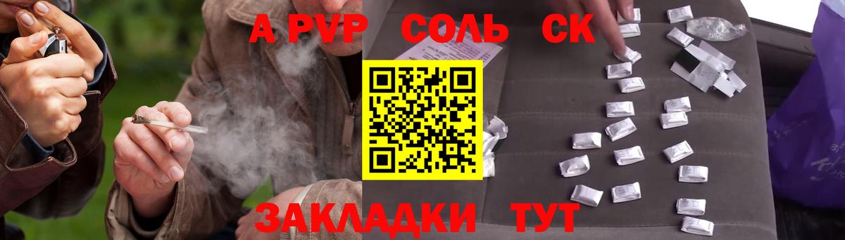 Гашиш  Янаул  Меф кристаллы  МЕТ  Вход с VPN  Марихуана  COCAIN  Амфетамин кристаллы  Cocaine 