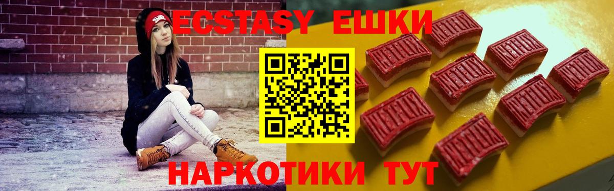 ЭКСТАЗИ louis Vuitton Янаул