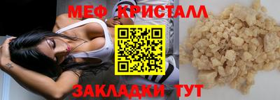 каннабис Ливны