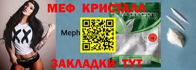 мефедрон VHQ Ликино-Дулёво