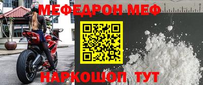 мефедрон VHQ Ликино-Дулёво