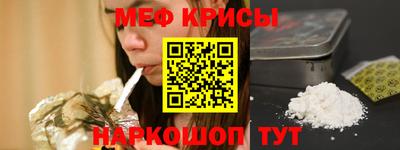 мефедрон VHQ Ликино-Дулёво