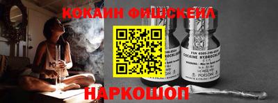 мефедрон VHQ Ликино-Дулёво