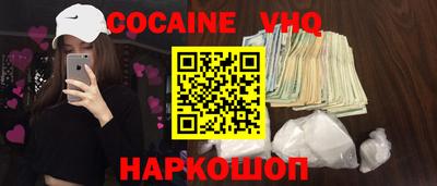 каннабис Ливны