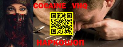 мефедрон VHQ Ликино-Дулёво