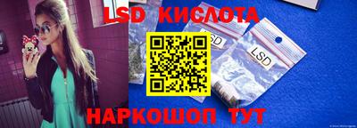 каннабис Ливны