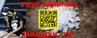 мефедрон VHQ Ликино-Дулёво