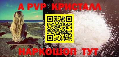 apvp Лесосибирск