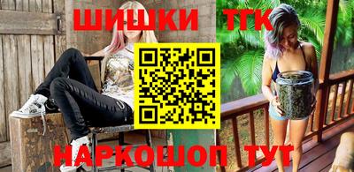 каннабис Ливны