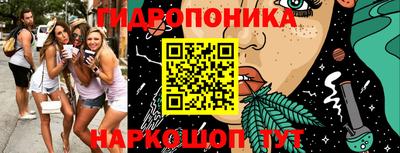 каннабис Ливны