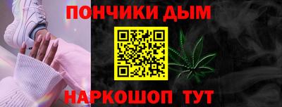 каннабис Ливны