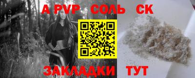 каннабис Ливны