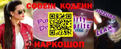 каннабис Ливны