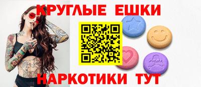 мефедрон VHQ Ликино-Дулёво