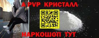 мефедрон VHQ Ликино-Дулёво