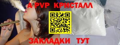 apvp Лесосибирск