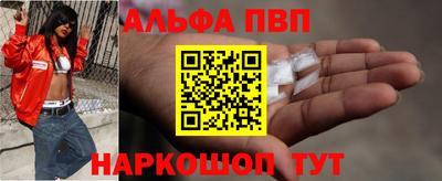 apvp Лесосибирск