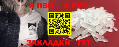 мефедрон VHQ Ликино-Дулёво
