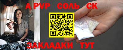 apvp Лесосибирск