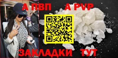 apvp Лесосибирск