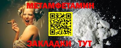 мефедрон VHQ Ликино-Дулёво