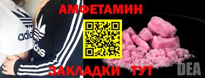 apvp Лесосибирск