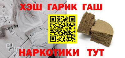 каннабис Ливны