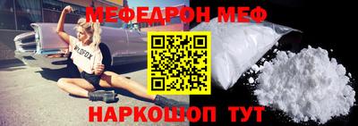 мефедрон VHQ Ликино-Дулёво