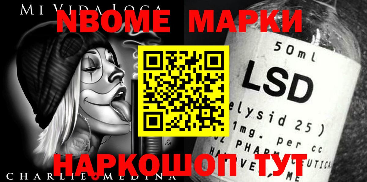 LSD-25 экстази ecstasy Янаул