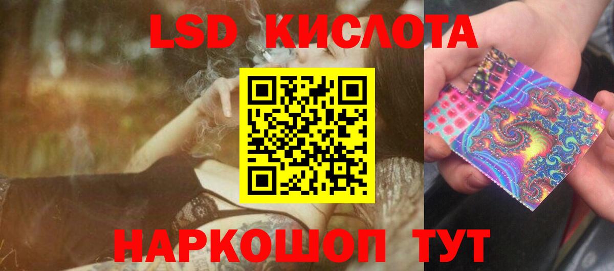 LSD-25 экстази кислота  Вход с VPN  Янаул  LSD-25 экстази ecstasy 