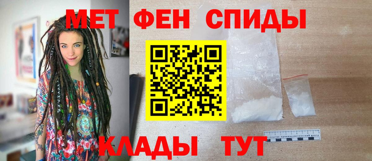 Янаул  Метамфетамин мет  Вход с VPN  МЕТАМФЕТАМИН  Метамфетамин мет 