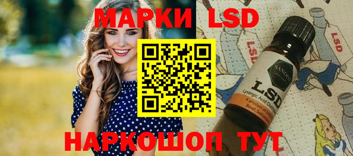 Наркотические марки 1500мкг  где можно купить   Вход с VPN  Янаул  Наркотические марки 1500мкг 