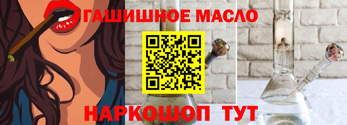 Янаул  наркота  Вход с VPN  Дистиллят ТГК вейп  Дистиллят ТГК концентрат 