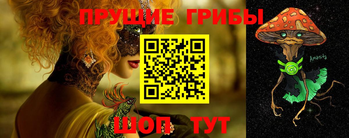 Янаул  Псилоцибиновые грибы GOLDEN TEACHER  Галлюциногенные грибы ЛСД  Вход с VPN 
