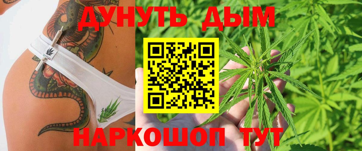 Бошки марихуана MAZAR  Вход с VPN  Шишки марихуана конопля  Янаул  Канабис план 